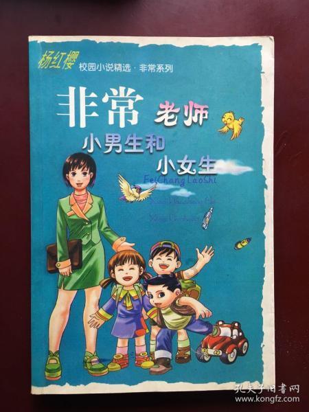 吓人的屋子找物品