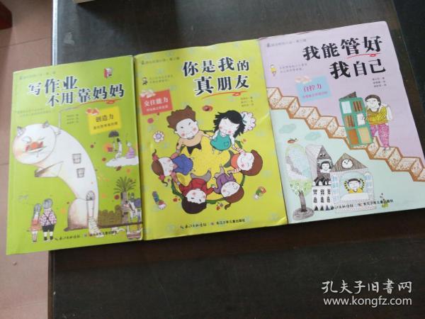 手机百度网盘解除限速游戏画面