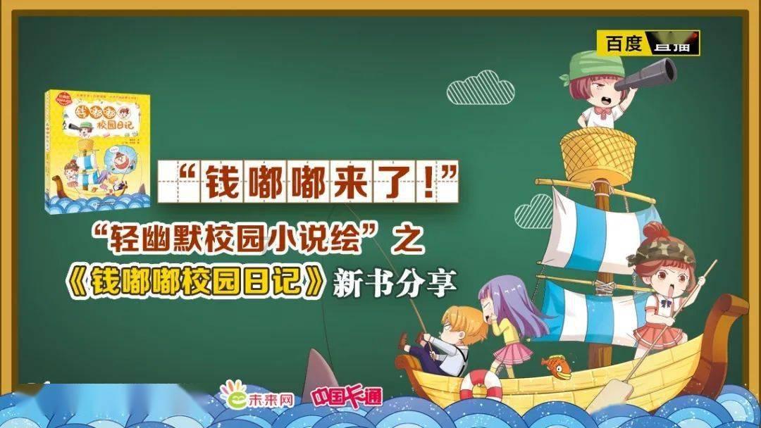 救援可怜的穴居人