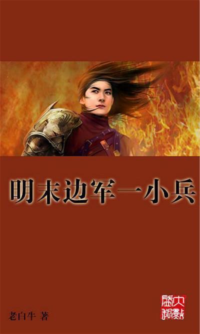 公主权力游戏换装