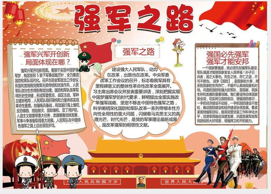 情侣之间吵架了谁先道歉？游戏画面