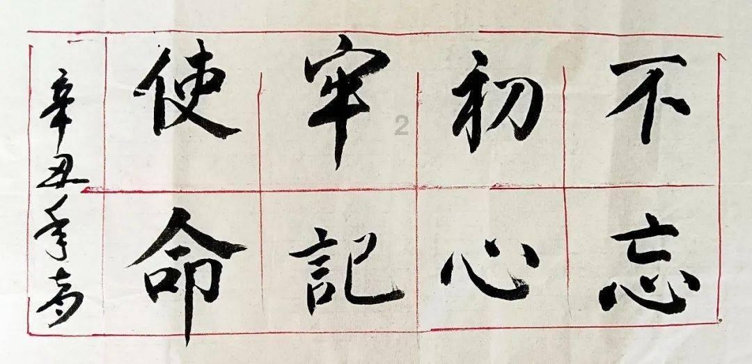 女巫的约定